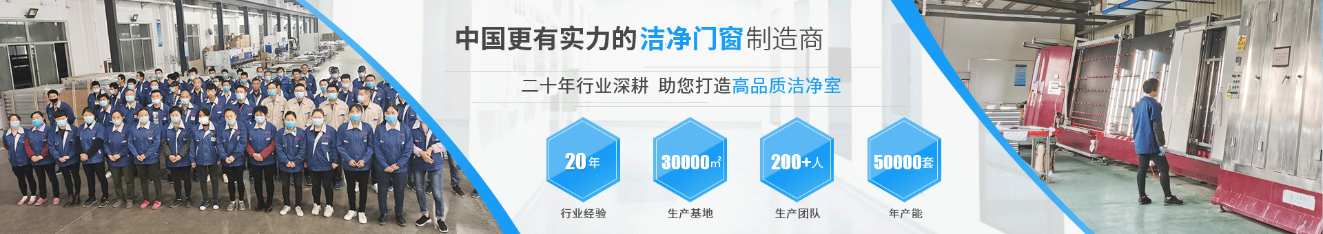 遠(yuǎn)大凈化banner