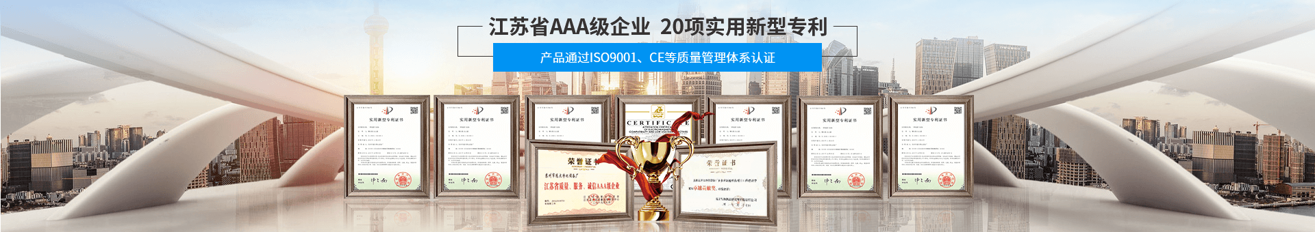 遠(yuǎn)大凈化banner