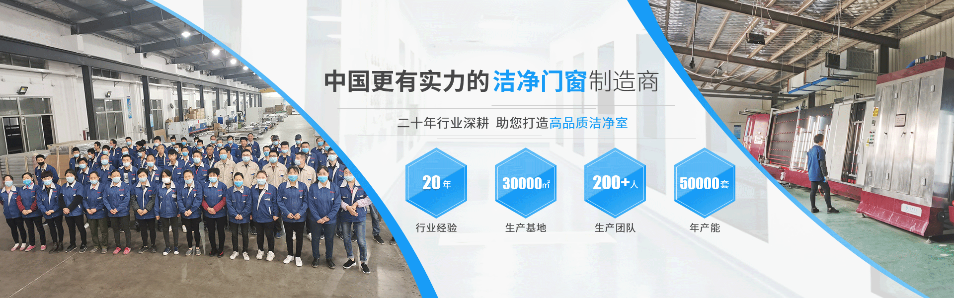 遠(yuǎn)大凈化banner