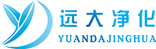 遠(yuǎn)大凈化logo
