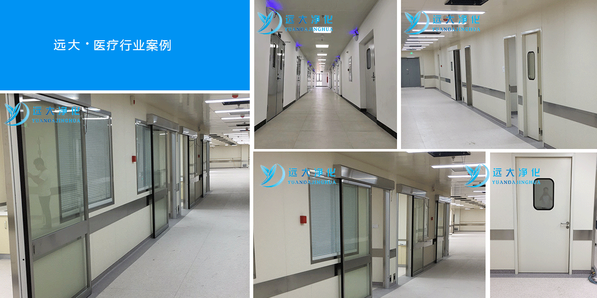 醫(yī)院醫(yī)用潔凈門