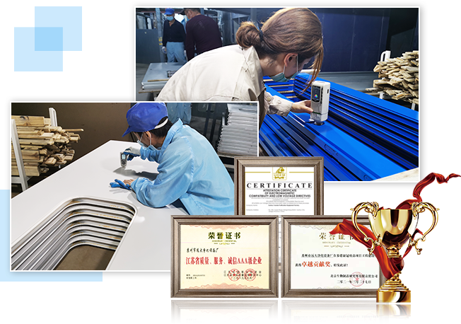 遠大品質(zhì)管控