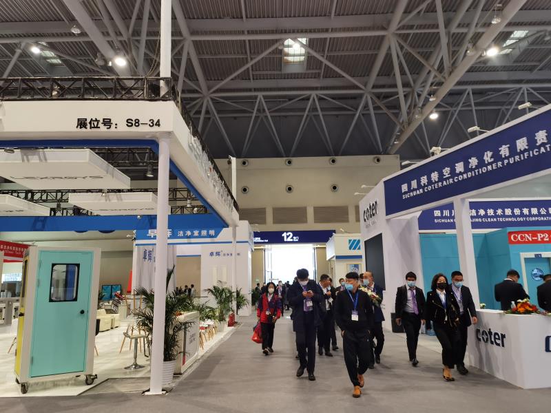 中國國際制藥機(jī)械博覽會(huì)