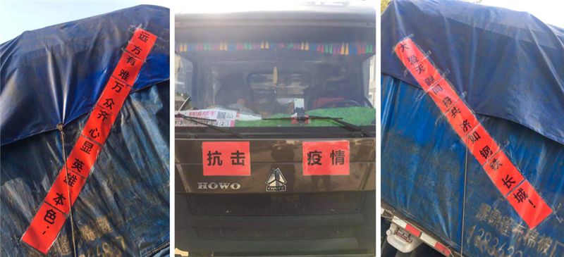 遠(yuǎn)大凈化抗擊疫情