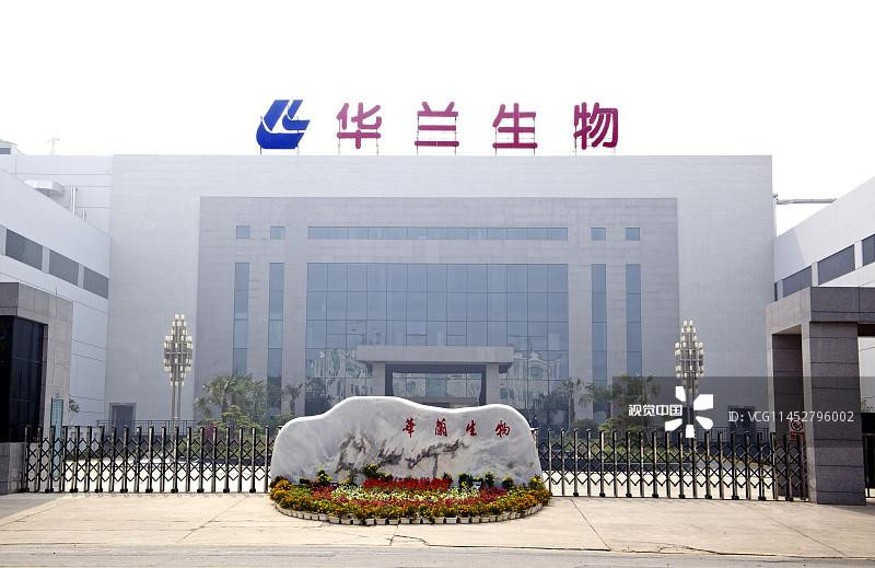 華蘭生物制藥合作供應(yīng)商