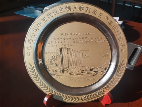 中電四合作優(yōu)質(zhì)供應(yīng)商