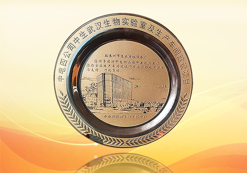 武漢生物實(shí)驗(yàn)室項(xiàng)目建設(shè)獎(jiǎng)