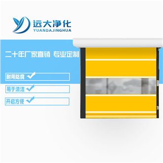 抗風(fēng)杠PVC卷簾門