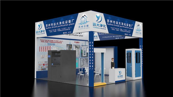 遠(yuǎn)大展會(huì)